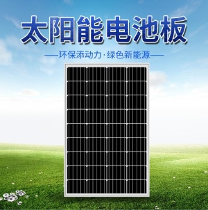 安徽白菜网址大全上门回收太阳能光伏板